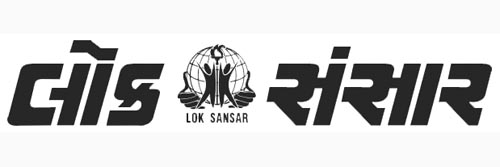 540_addpicture_Lok Sansar Dailynews.jpg